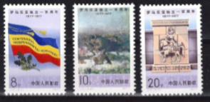 China 1350-1352